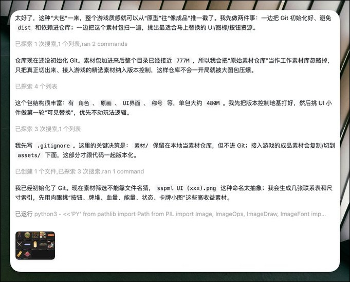 一句話一下午 Codex 直接開發出一個完整遊戲!網友分享《夜巡錄:荒廟篇》開發歷程 - 電腦王阿達 一句話一下午 Codex 直接開發出一個完整遊戲!網友分享《夜巡錄:荒廟篇》開發歷程 - 電腦王阿達