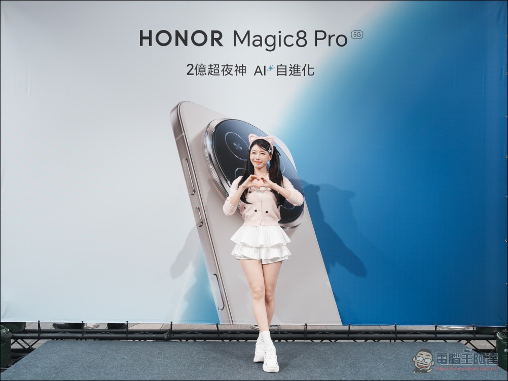 HONOR 三創體驗店盛大開幕!啦啦隊女神李雅英擔任一日店長,Magic8 Pro 預購破千台氣勢如虹 - 電腦王阿達 HONOR 三創體驗店盛大開幕!啦啦隊女神李雅英擔任一日店長,Magic8 Pro 預購破千台氣勢如虹 - 電腦王阿達