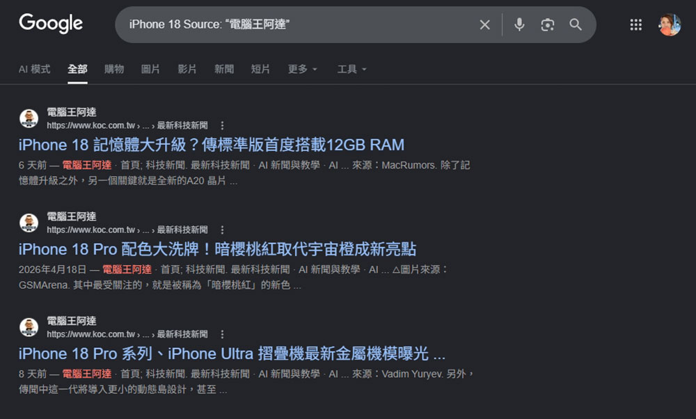 Google 搜尋運算子完整清單,35 個指令讓搜尋結果更精準 - 電腦王阿達 Google 搜尋運算子完整清單,35 個指令讓搜尋結果更精準 - 電腦王阿達