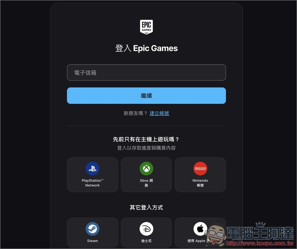 僅這週末!《霍格華茲的傳承》3A 遊戲限免,慶祝《哈利波特》電影系列 25 週年 - 電腦王阿達 僅這週末!《霍格華茲的傳承》3A 遊戲限免,慶祝《哈利波特》電影系列 25 週年 - 電腦王阿達
