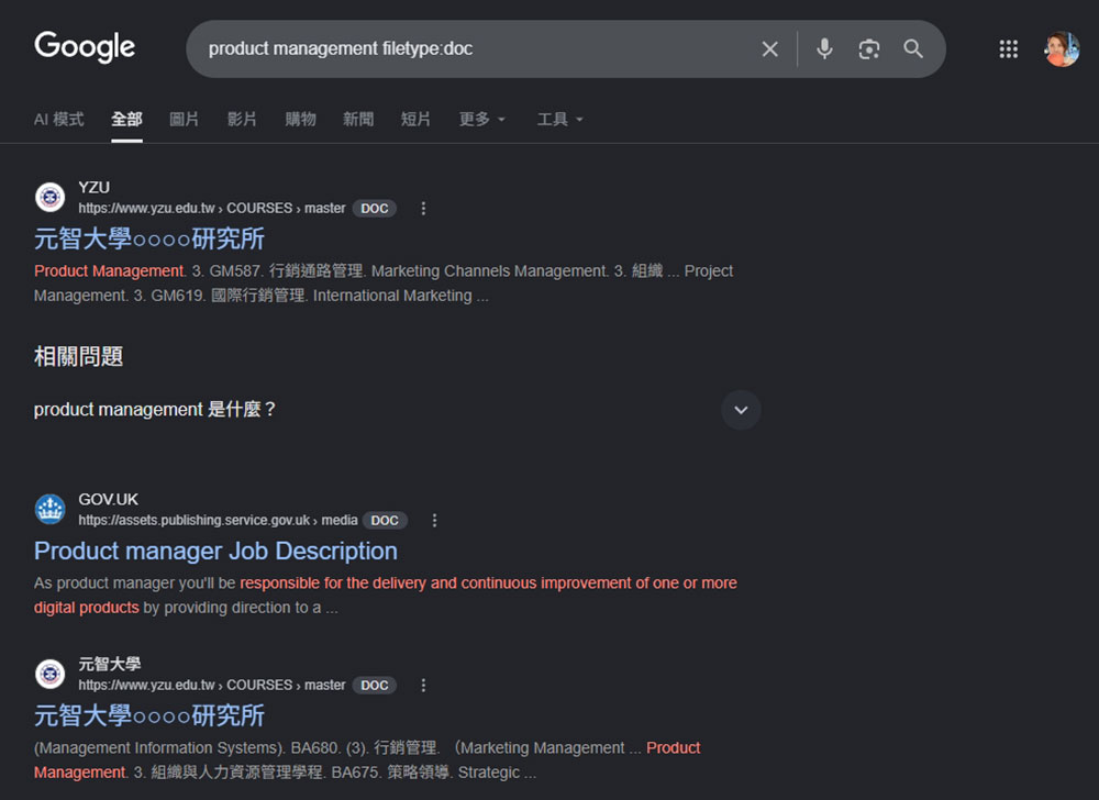 Google 搜尋運算子完整清單,35 個指令讓搜尋結果更精準 - 電腦王阿達 Google 搜尋運算子完整清單,35 個指令讓搜尋結果更精準 - 電腦王阿達