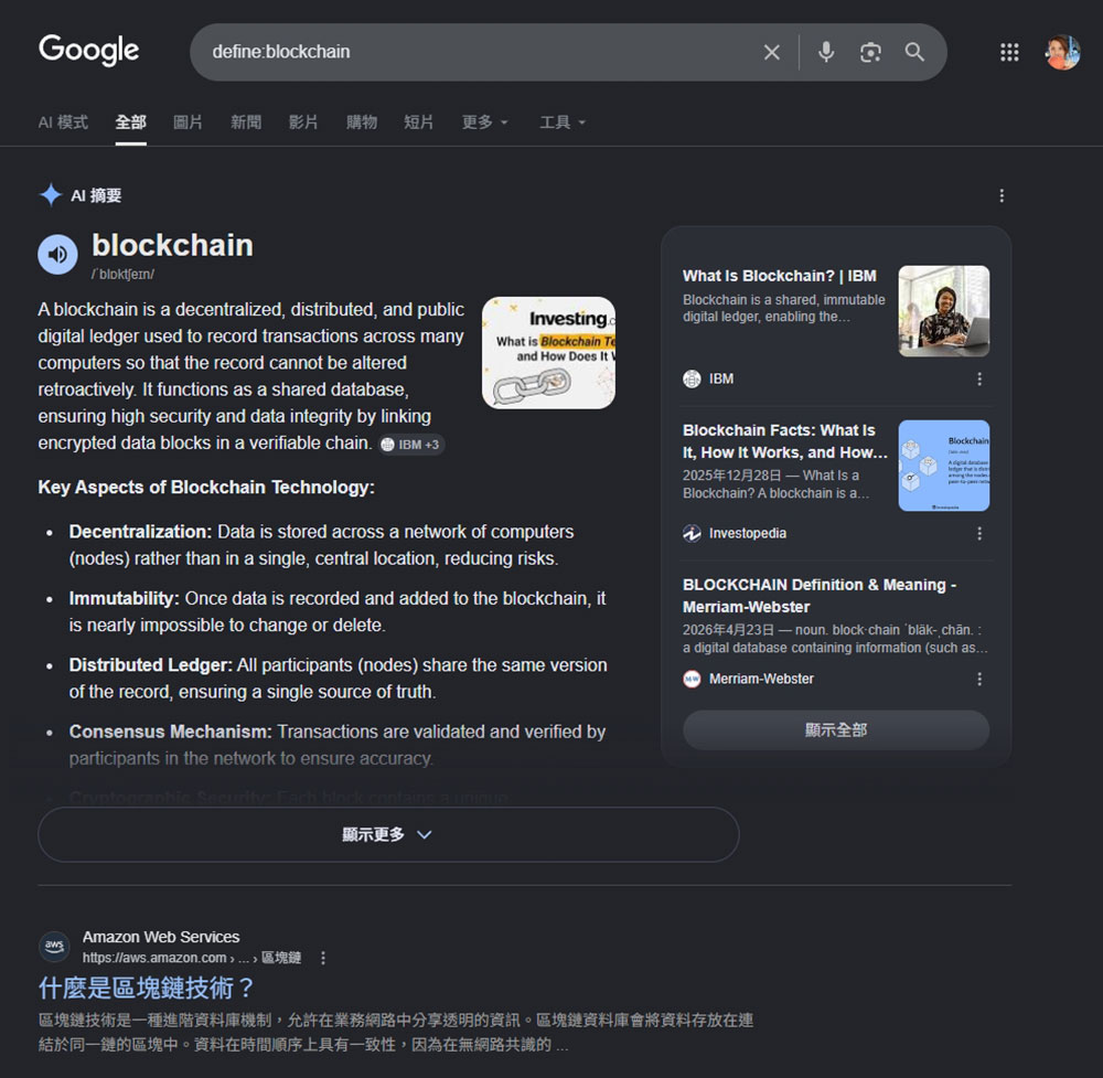 Google 搜尋運算子完整清單,35 個指令讓搜尋結果更精準 - 電腦王阿達 Google 搜尋運算子完整清單,35 個指令讓搜尋結果更精準 - 電腦王阿達