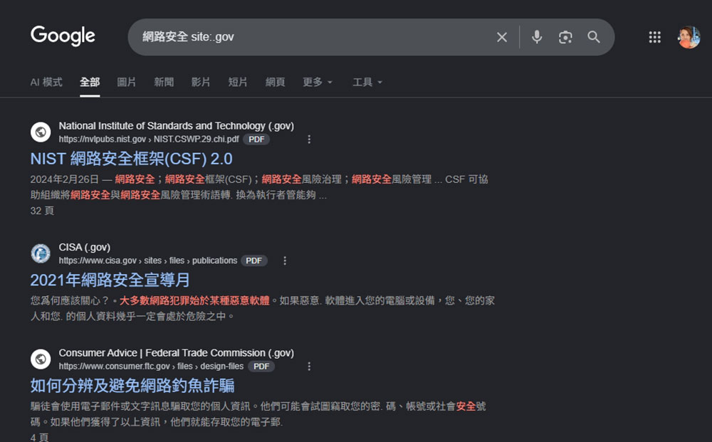 Google 搜尋運算子完整清單,35 個指令讓搜尋結果更精準 - 電腦王阿達 Google 搜尋運算子完整清單,35 個指令讓搜尋結果更精準 - 電腦王阿達