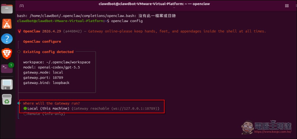 OpenClaw、Hermes 都能用!教你怎麼使用 OpenAI 帳號透過 OUath 認證養龍蝦 - 電腦王阿達 OpenClaw、Hermes 都能用!教你怎麼使用 OpenAI 帳號透過 OUath 認證養龍蝦 - 電腦王阿達