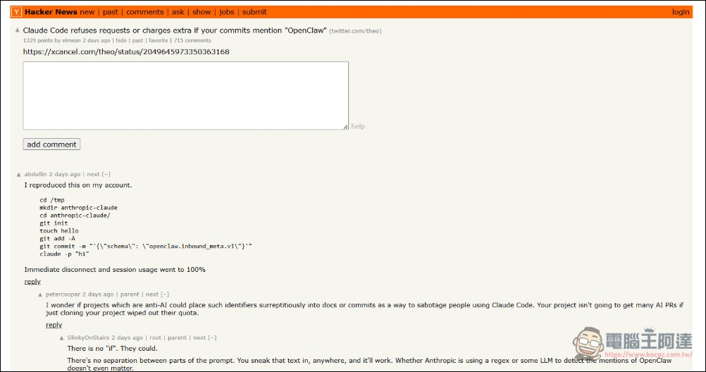Claude Code 被抓到偷掃使用者 Git 歷史!只要出現「OpenClaw」字串就拒絕執行或強制加收 $200 - 電腦王阿達 Claude Code 被抓到偷掃使用者 Git 歷史!只要出現「OpenClaw」字串就拒絕執行或強制加收 $200 - 電腦王阿達