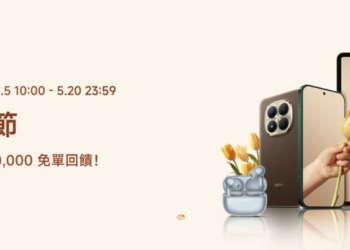 小米母親節優惠登場！指定產品送掃拖機器人、每天限量領券、下單就送現金券，還有機會免單