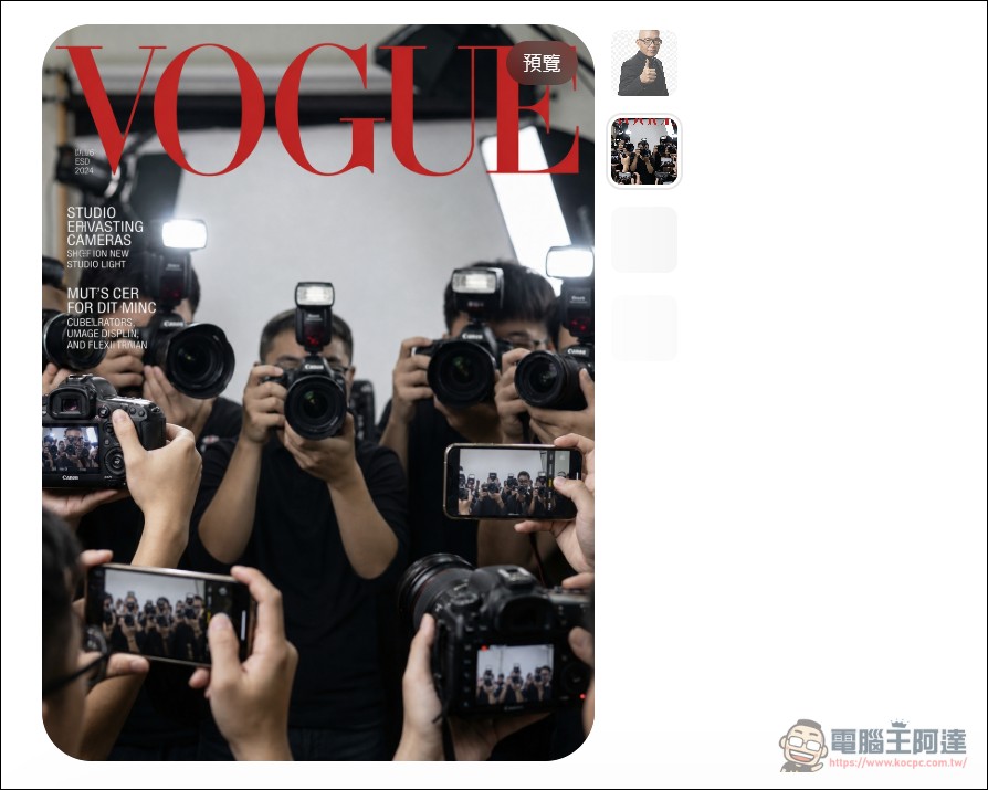 你一定不知道的 GPT Image 2 隱藏密技曝光:一道指令就能照片「拆圖分層」輸出 PSD - 電腦王阿達 你一定不知道的 GPT Image 2 隱藏密技曝光:一道指令就能照片「拆圖分層」輸出 PSD - 電腦王阿達