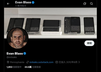 知名手機爆料者 Evan Blass （@evleaks）宣布退休