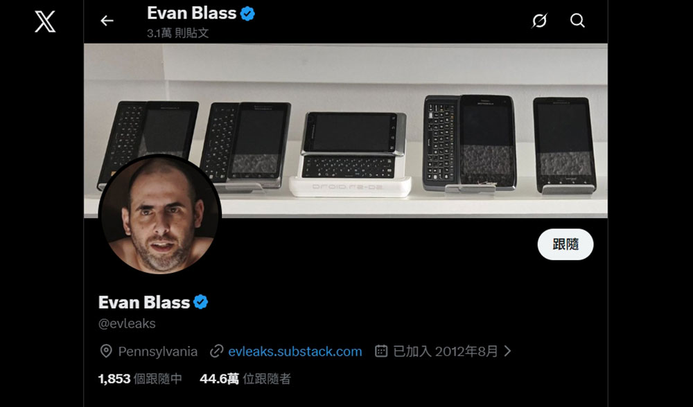 知名手機爆料者 Evan Blass （@evleaks）宣布退休 - 電腦王阿達