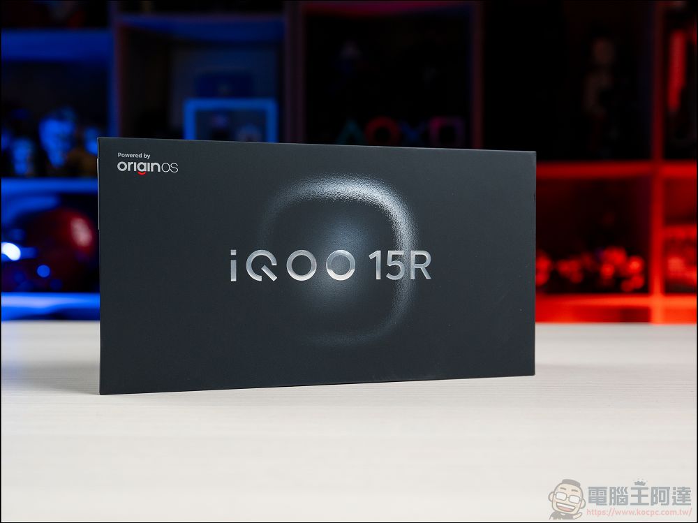 不到一萬八的電競小旗艦 iQOO 15R 開箱:Snapdragon 8 Gen 5、7600mAh 藍海電池,性價比無敵 - 電腦王阿達 不到一萬八的電競小旗艦 iQOO 15R 開箱:Snapdragon 8 Gen 5、7600mAh 藍海電池,性價比無敵 - 電腦王阿達