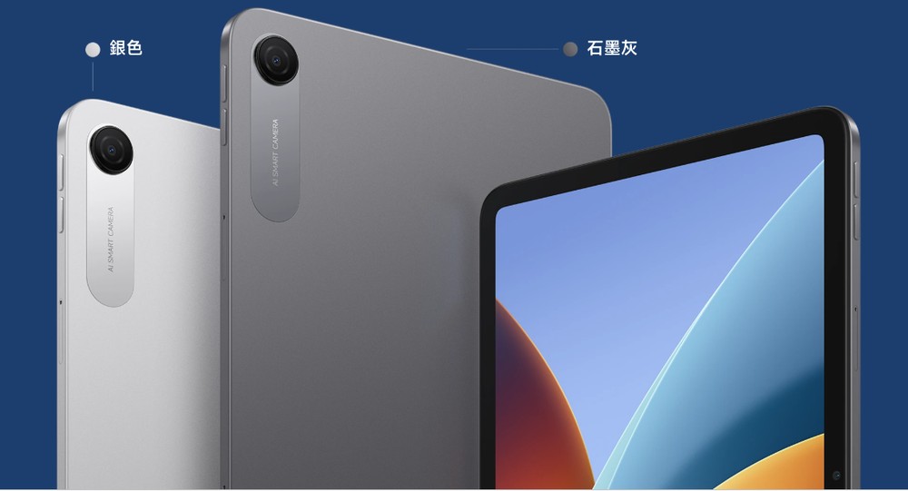小米 REDMI Pad 2 9.7 入門平板正式在台開賣!2K 120Hz 大螢幕、長續航影音體驗,只需 NT$4499 起 - 電腦王阿達 小米 REDMI Pad 2 9.7 入門平板正式在台開賣!2K 120Hz 大螢幕、長續航影音體驗,只需 NT$4499 起 - 電腦王阿達