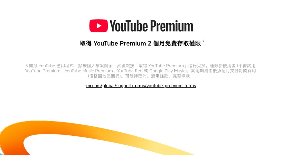 小米 REDMI Pad 2 9.7 入門平板正式在台開賣!2K 120Hz 大螢幕、長續航影音體驗,只需 NT$4499 起 - 電腦王阿達 小米 REDMI Pad 2 9.7 入門平板正式在台開賣!2K 120Hz 大螢幕、長續航影音體驗,只需 NT$4499 起 - 電腦王阿達