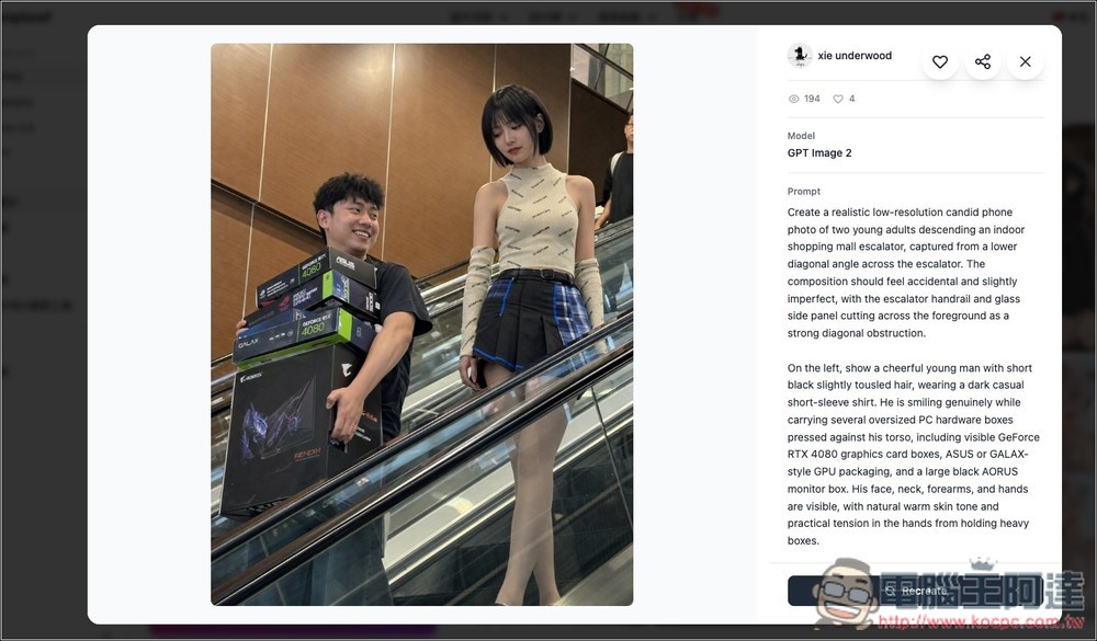 Promptsref 收集超過 2,000 個提示詞,可用於 GPT Image 2、Nano Banana、Seedance 2.0 等模型 - 電腦王阿達 Promptsref 收集超過 2,000 個提示詞,可用於 GPT Image 2、Nano Banana、Seedance 2.0 等模型 - 電腦王阿達