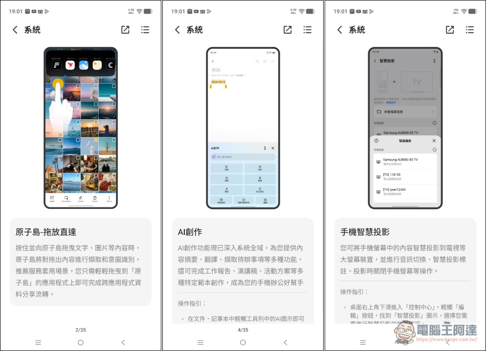 不到一萬八的電競小旗艦 iQOO 15R 開箱:Snapdragon 8 Gen 5、7600mAh 藍海電池,性價比無敵 - 電腦王阿達 不到一萬八的電競小旗艦 iQOO 15R 開箱:Snapdragon 8 Gen 5、7600mAh 藍海電池,性價比無敵 - 電腦王阿達