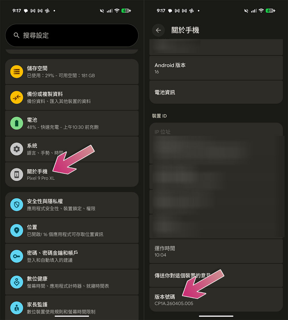 利用 Android 內建隱藏工具了解哪個應用程式需求大量記憶體 - 電腦王阿達 利用 Android 內建隱藏工具了解哪個應用程式需求大量記憶體 - 電腦王阿達