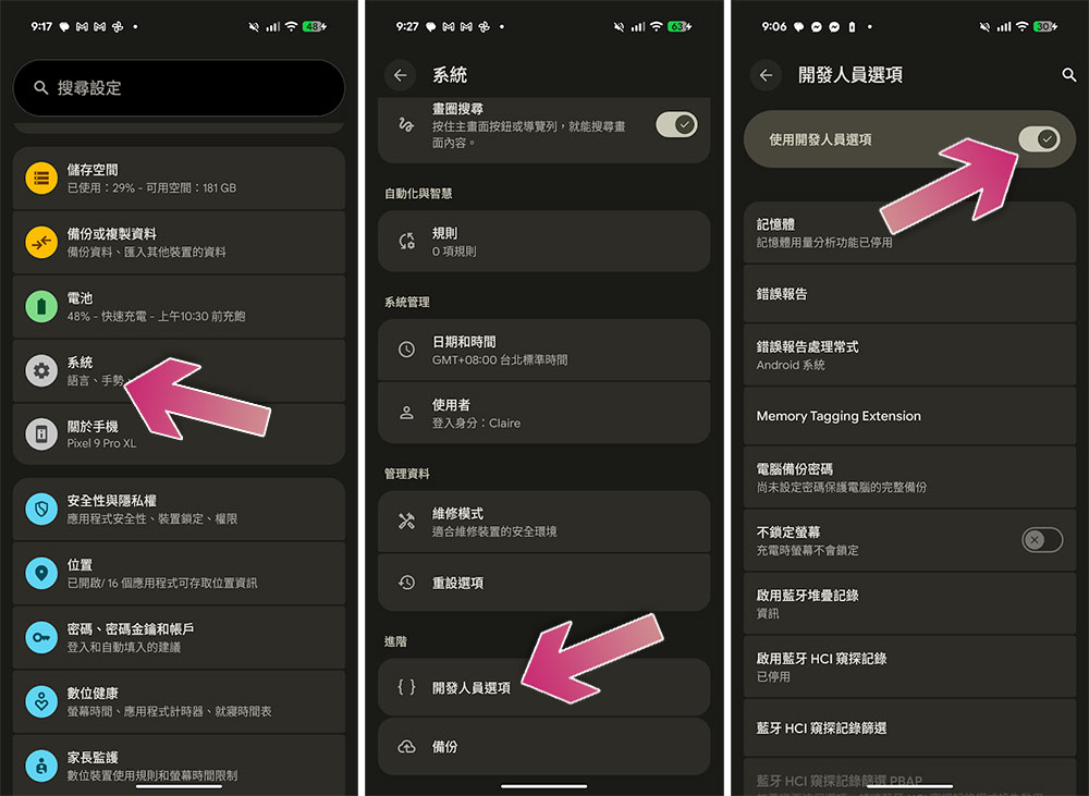 利用 Android 內建隱藏工具了解哪個應用程式需求大量記憶體 - 電腦王阿達 利用 Android 內建隱藏工具了解哪個應用程式需求大量記憶體 - 電腦王阿達
