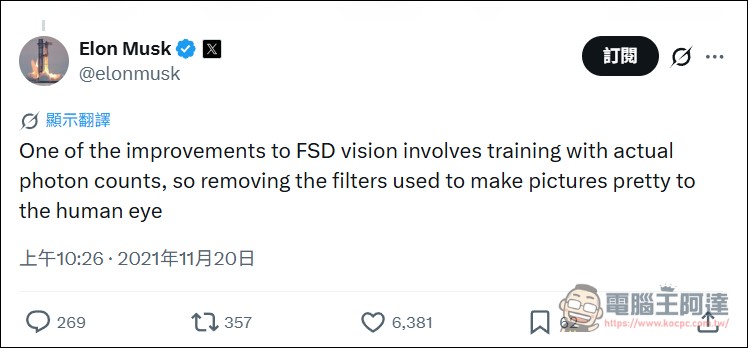 馬斯克分享 Tesla FSD「光子計數重建」技術:跳過 ISP 直接讀取原始感光數據,夜間與強光下視力超越人眼 - 電腦王阿達 馬斯克分享 Tesla FSD「光子計數重建」技術:跳過 ISP 直接讀取原始感光數據,夜間與強光下視力超越人眼 - 電腦王阿達