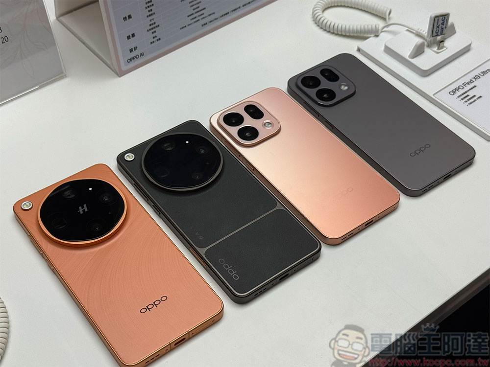 「口袋哈蘇」OPPO Find X9 Ultra 登台,輕旗艦 Find X9s 偕同智慧錶款、高階耳夾式耳機同步推出 - 電腦王阿達 「口袋哈蘇」OPPO Find X9 Ultra 登台,輕旗艦 Find X9s 偕同智慧錶款、高階耳夾式耳機同步推出 - 電腦王阿達
