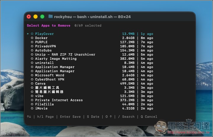 Mole 最強免費開源 Mac 清理和最佳化工具!支援深度清理、App 解除安裝、硬碟分析等 - 電腦王阿達 Mole 最強免費開源 Mac 清理和最佳化工具!支援深度清理、App 解除安裝、硬碟分析等 - 電腦王阿達