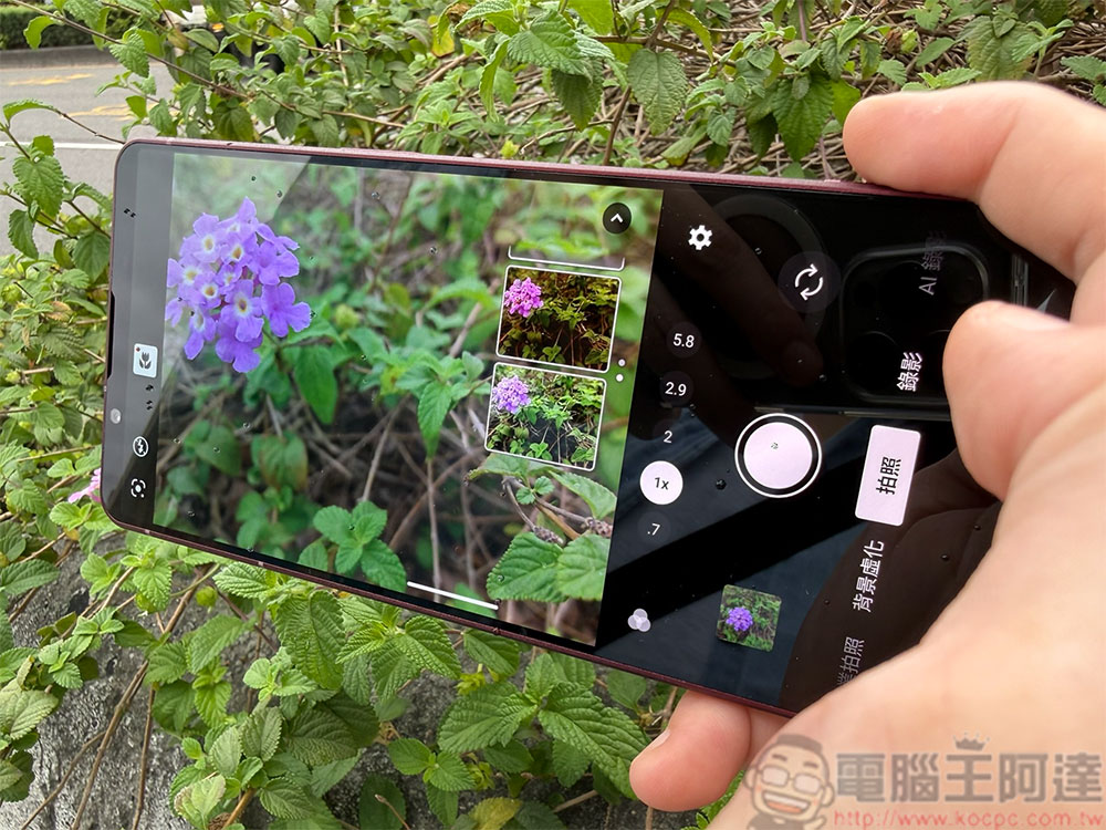 Sony 年度旗艦 Xperia 1 VIII 動手實拍:AI 攝影助理讓你拍照更得心應手 - 電腦王阿達 Sony 年度旗艦 Xperia 1 VIII 動手實拍:AI 攝影助理讓你拍照更得心應手 - 電腦王阿達