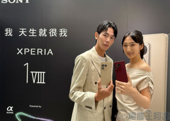 Sony 旗艦機 Xperia 1 VIII 在台推出，大感光元件與 AI 攝影助理捕捉影像感動