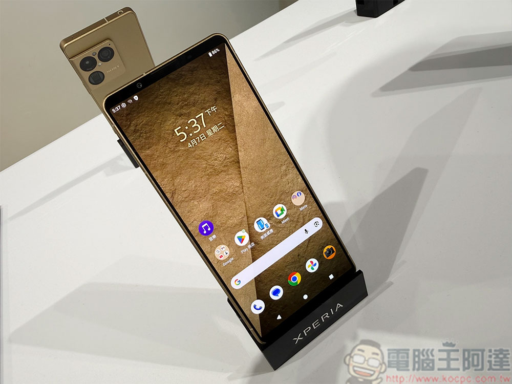 Sony 旗艦機 Xperia 1 VIII 在台推出,大感光元件與 AI 攝影助理捕捉影像感動 - 電腦王阿達 Sony 旗艦機 Xperia 1 VIII 在台推出,大感光元件與 AI 攝影助理捕捉影像感動 - 電腦王阿達