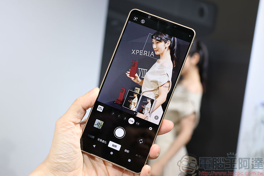 Sony 旗艦機 Xperia 1 VIII 在台推出,大感光元件與 AI 攝影助理捕捉影像感動 - 電腦王阿達 Sony 旗艦機 Xperia 1 VIII 在台推出,大感光元件與 AI 攝影助理捕捉影像感動 - 電腦王阿達