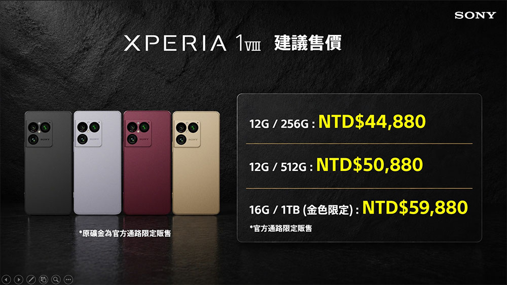 Sony 旗艦機 Xperia 1 VIII 在台推出,大感光元件與 AI 攝影助理捕捉影像感動 - 電腦王阿達 Sony 旗艦機 Xperia 1 VIII 在台推出,大感光元件與 AI 攝影助理捕捉影像感動 - 電腦王阿達