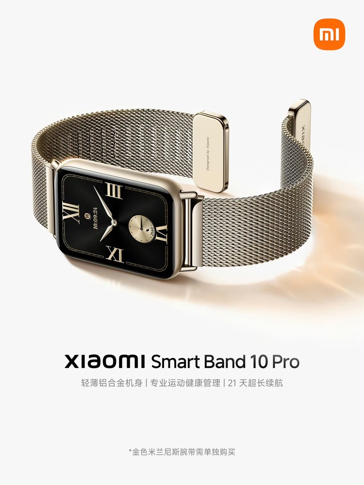 小米手環 10 Pro、小米 17 Max 確認本月發表!並預告小米耳機將迎來全新型態 - 電腦王阿達 小米手環 10 Pro、小米 17 Max 確認本月發表!並預告小米耳機將迎來全新型態 - 電腦王阿達