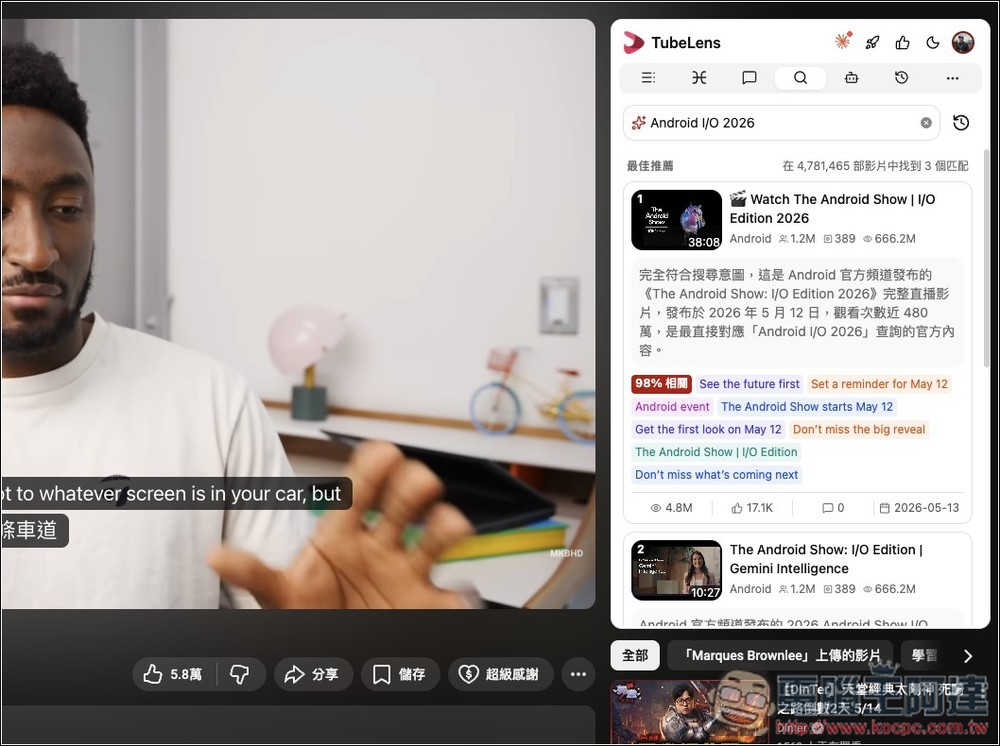 Tubelens 一鍵獲得 YouTube 摘要、心智圖、留言分析、雙語字幕的免費擴充功能，利用 Claude AI 運行 - 電腦王阿達