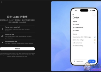 Codex 現在也支援手機遠端操控了！正式整合進 ChatGPT 手機 App，這是配對流程