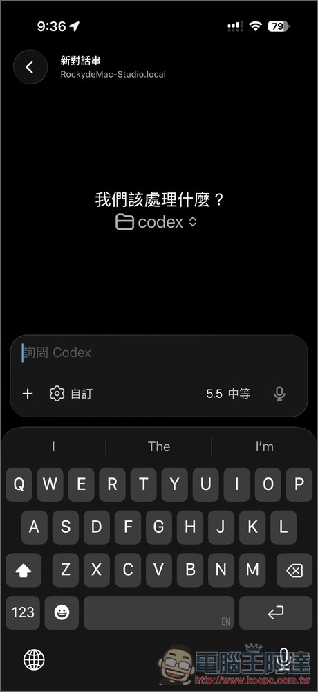 Codex 現在也支援手機遠端操控了!正式整合進 ChatGPT 手機 App,這是配對流程 - 電腦王阿達 Codex 現在也支援手機遠端操控了!正式整合進 ChatGPT 手機 App,這是配對流程 - 電腦王阿達