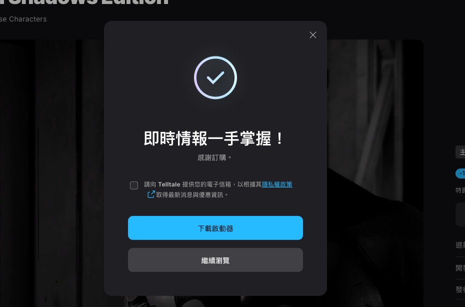 極度好評的《蝙蝠俠:暗影版系列》、《Sunderfolk》遊戲限免!現省超過 NT$1,500 - 電腦王阿達 極度好評的《蝙蝠俠:暗影版系列》、《Sunderfolk》遊戲限免!現省超過 NT$1,500 - 電腦王阿達