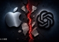 OpenAI 與 Apple 合作生變！ChatGPT 整合效益遠低預期 OpenAI 考慮狀告蘋果