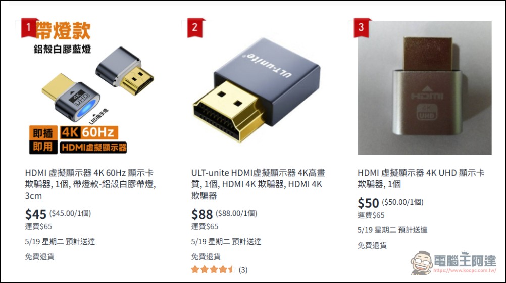 讓 MacBook 也能蓋上螢幕不休眠養龍蝦 AI Agent 的四種方法 - 電腦王阿達 讓 MacBook 也能蓋上螢幕不休眠養龍蝦 AI Agent 的四種方法 - 電腦王阿達
