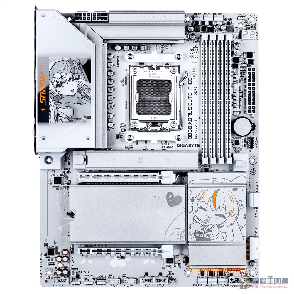 技嘉推「雕妹」B850 AORUS ELITE-P ICE Ari 特仕版！二次元主題、X3D Turbo 一鍵效能提升 18% - 電腦王阿達