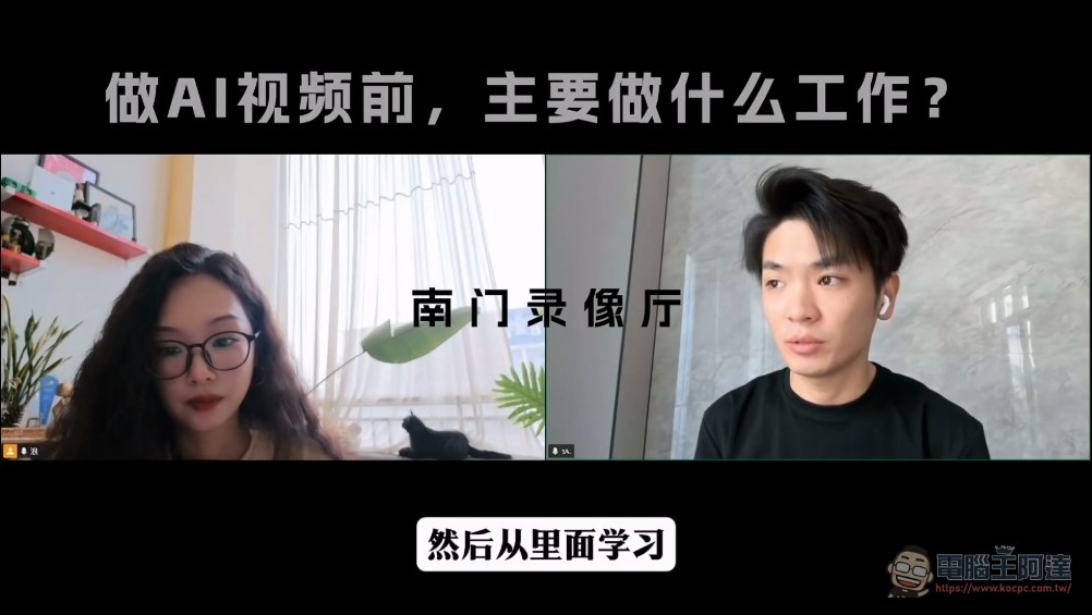 轟動全網AI影片 Zombie Scavenger 作者專訪,使用 Seedance 2.0 打造成本僅 3,000 元人民幣 - 電腦王阿達 轟動全網AI影片 Zombie Scavenger 作者專訪,使用 Seedance 2.0 打造成本僅 3,000 元人民幣 - 電腦王阿達