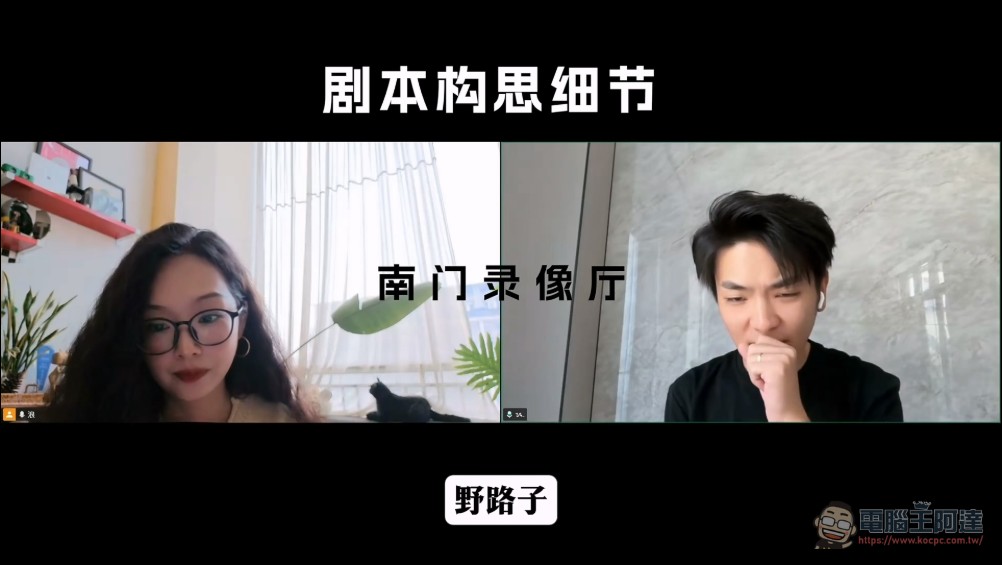 轟動全網AI影片 Zombie Scavenger 作者專訪,使用 Seedance 2.0 打造成本僅 3,000 元人民幣 - 電腦王阿達 轟動全網AI影片 Zombie Scavenger 作者專訪,使用 Seedance 2.0 打造成本僅 3,000 元人民幣 - 電腦王阿達