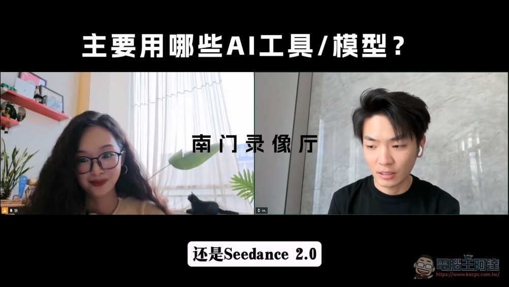 轟動全網AI影片 Zombie Scavenger 作者專訪,使用 Seedance 2.0 打造成本僅 3,000 元人民幣 - 電腦王阿達 轟動全網AI影片 Zombie Scavenger 作者專訪,使用 Seedance 2.0 打造成本僅 3,000 元人民幣 - 電腦王阿達