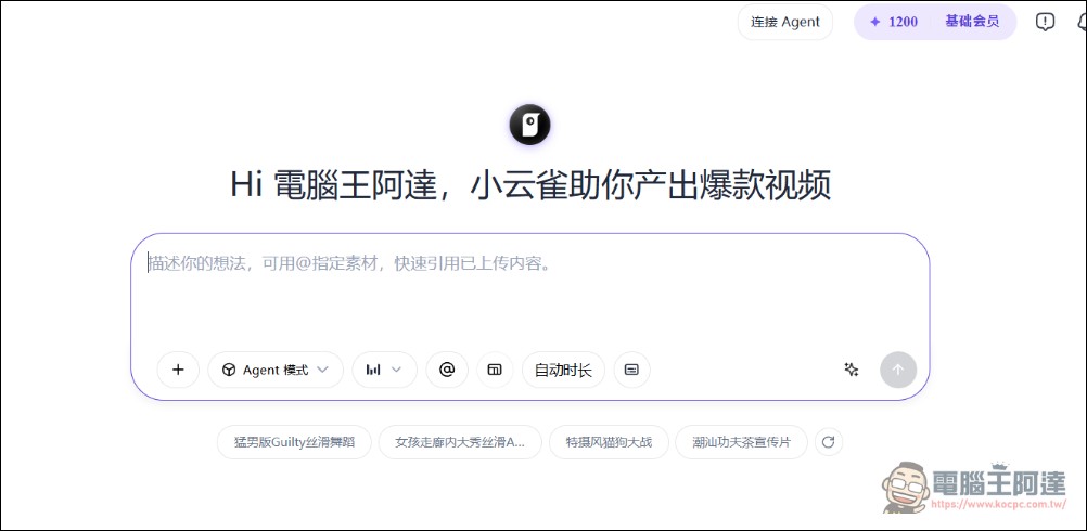 轟動全網AI影片 Zombie Scavenger 作者專訪,使用 Seedance 2.0 打造成本僅 3,000 元人民幣 - 電腦王阿達 轟動全網AI影片 Zombie Scavenger 作者專訪,使用 Seedance 2.0 打造成本僅 3,000 元人民幣 - 電腦王阿達