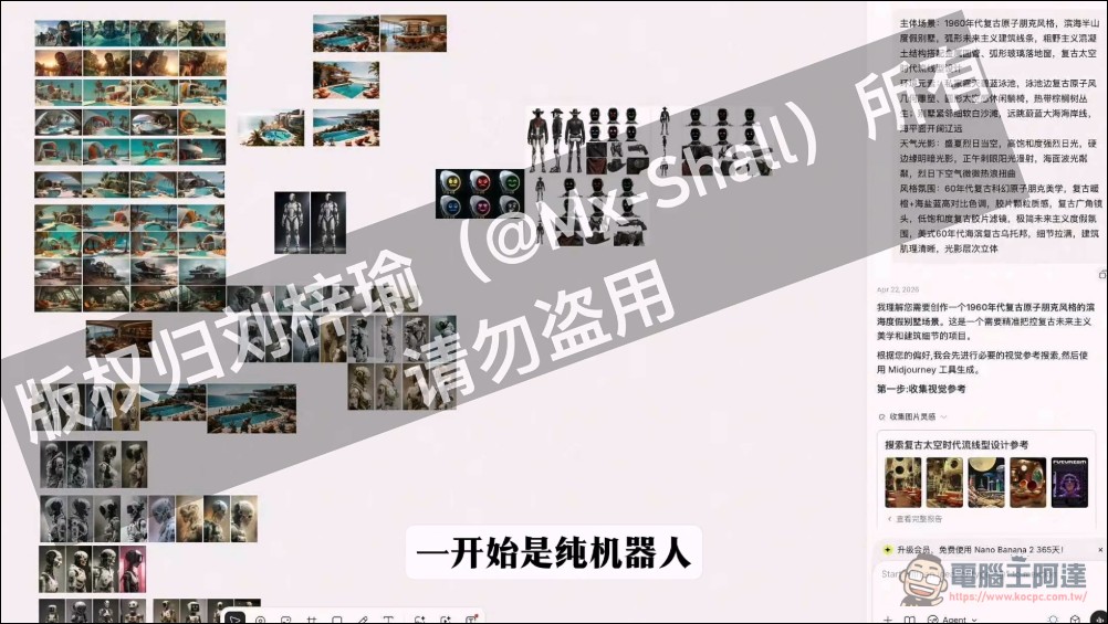 轟動全網AI影片 Zombie Scavenger 作者專訪,使用 Seedance 2.0 打造成本僅 3,000 元人民幣 - 電腦王阿達 轟動全網AI影片 Zombie Scavenger 作者專訪,使用 Seedance 2.0 打造成本僅 3,000 元人民幣 - 電腦王阿達