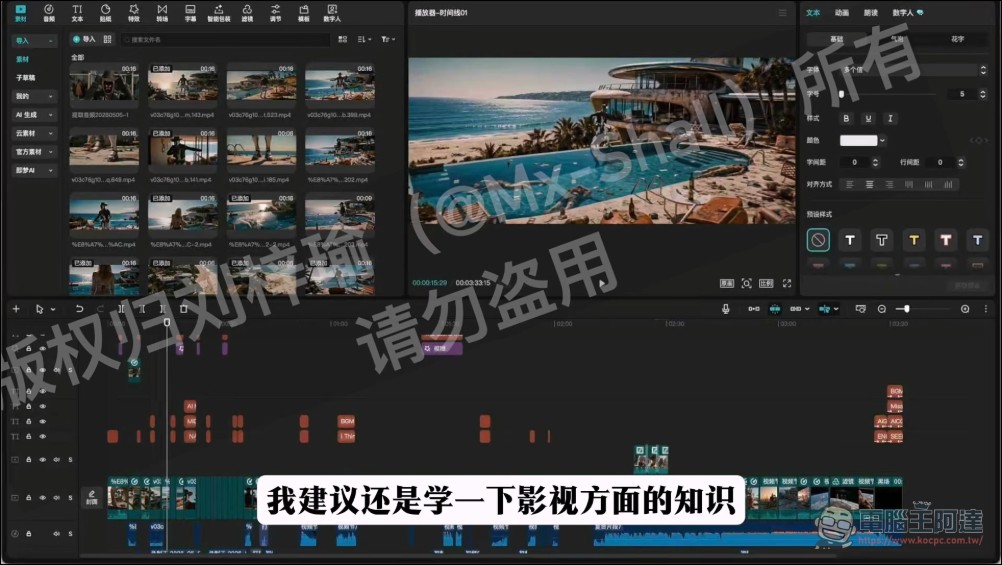 轟動全網AI影片 Zombie Scavenger 作者專訪,使用 Seedance 2.0 打造成本僅 3,000 元人民幣 - 電腦王阿達 轟動全網AI影片 Zombie Scavenger 作者專訪,使用 Seedance 2.0 打造成本僅 3,000 元人民幣 - 電腦王阿達