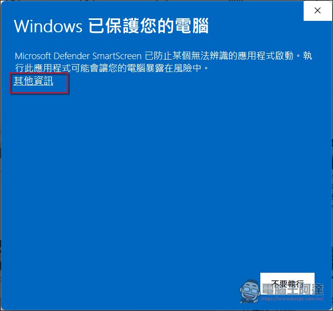 Hermes Desktop 讓 Windows 直接就能安裝使用 Hermes Agent!初學者也能自己搞定 - 電腦王阿達 Hermes Desktop 讓 Windows 直接就能安裝使用 Hermes Agent!初學者也能自己搞定 - 電腦王阿達