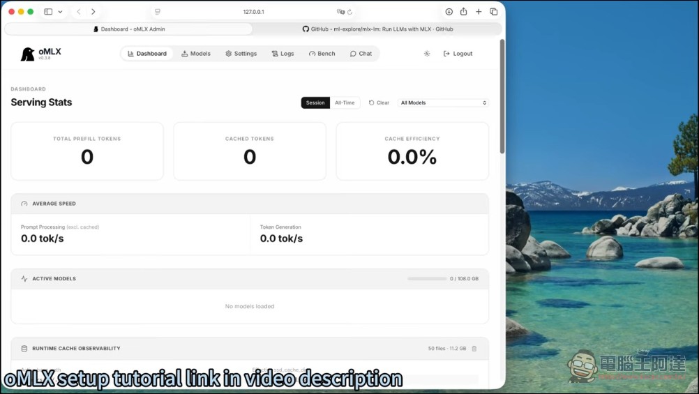 Mac 本機 AI 編碼 agent 搭建指南:oMLX + OpenCode + Qwen 3.6 完整設定教學 - 電腦王阿達 Mac 本機 AI 編碼 agent 搭建指南:oMLX + OpenCode + Qwen 3.6 完整設定教學 - 電腦王阿達