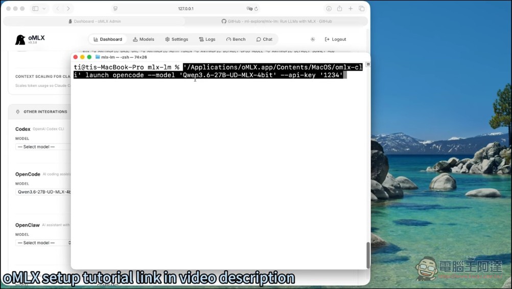 Mac 本機 AI 編碼 agent 搭建指南:oMLX + OpenCode + Qwen 3.6 完整設定教學 - 電腦王阿達 Mac 本機 AI 編碼 agent 搭建指南:oMLX + OpenCode + Qwen 3.6 完整設定教學 - 電腦王阿達