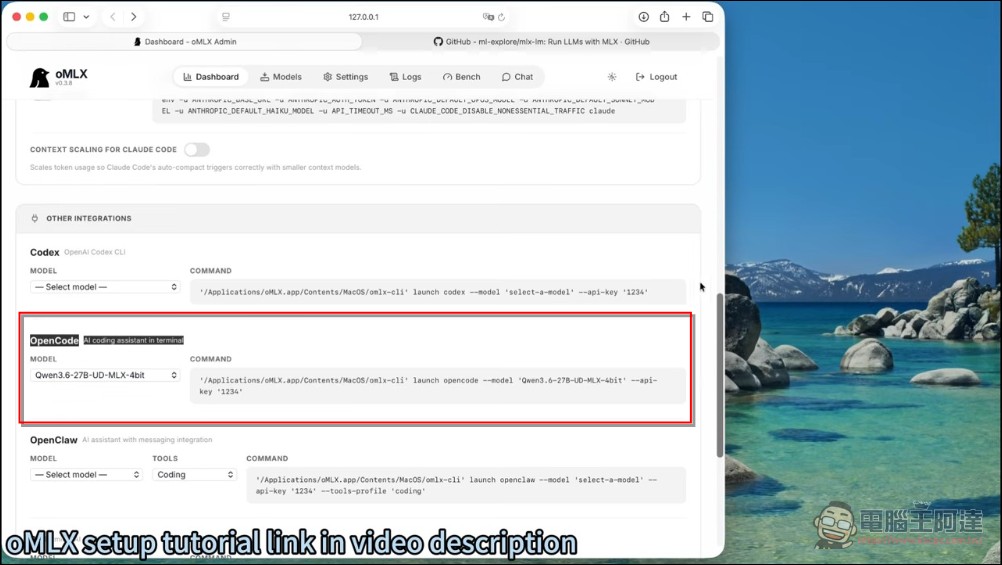 Mac 本機 AI 編碼 agent 搭建指南:oMLX + OpenCode + Qwen 3.6 完整設定教學 - 電腦王阿達 Mac 本機 AI 編碼 agent 搭建指南:oMLX + OpenCode + Qwen 3.6 完整設定教學 - 電腦王阿達
