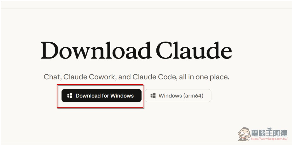 Claude Code 安裝手把手教學:從零開始,搭配 CC Switch 輕鬆切換模型 - 電腦王阿達 Claude Code 安裝手把手教學:從零開始,搭配 CC Switch 輕鬆切換模型 - 電腦王阿達