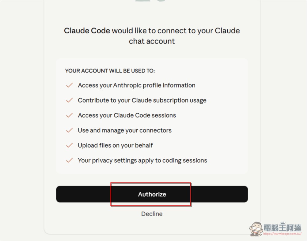 Claude Code 安裝手把手教學:從零開始,搭配 CC Switch 輕鬆切換模型 - 電腦王阿達 Claude Code 安裝手把手教學:從零開始,搭配 CC Switch 輕鬆切換模型 - 電腦王阿達