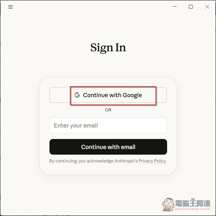 Claude Code 安裝手把手教學:從零開始,搭配 CC Switch 輕鬆切換模型 - 電腦王阿達 Claude Code 安裝手把手教學:從零開始,搭配 CC Switch 輕鬆切換模型 - 電腦王阿達