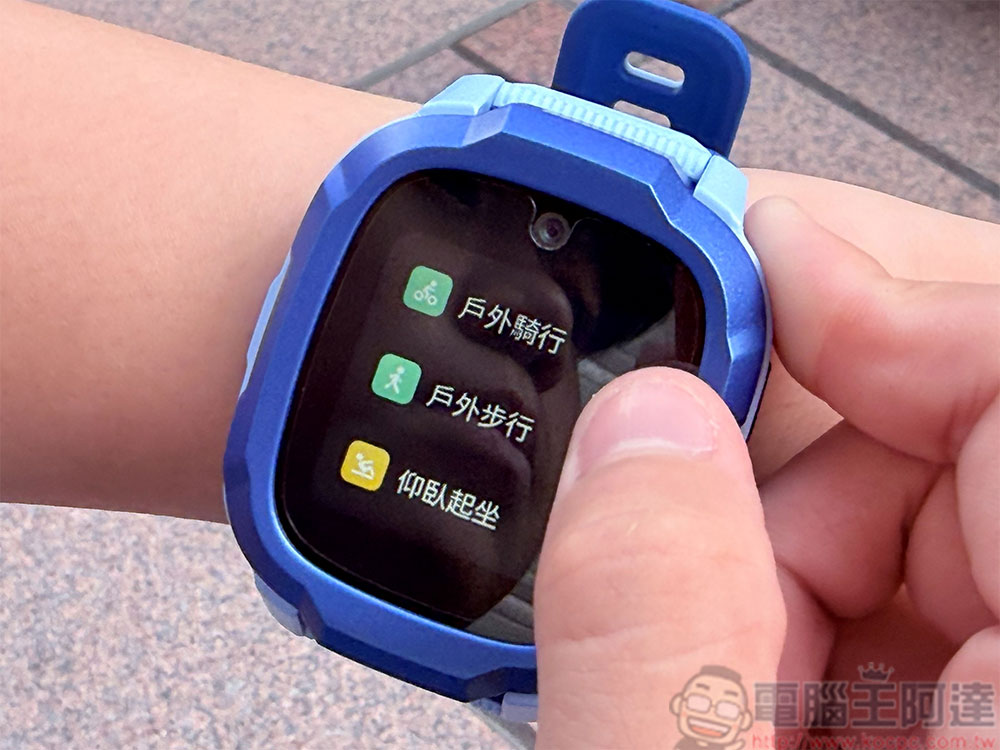 小尋 Mibro Kids P6+ 兒童定位智慧手錶開箱:時時刻刻守護孩子 - 電腦王阿達 小尋 Mibro Kids P6+ 兒童定位智慧手錶開箱:時時刻刻守護孩子 - 電腦王阿達